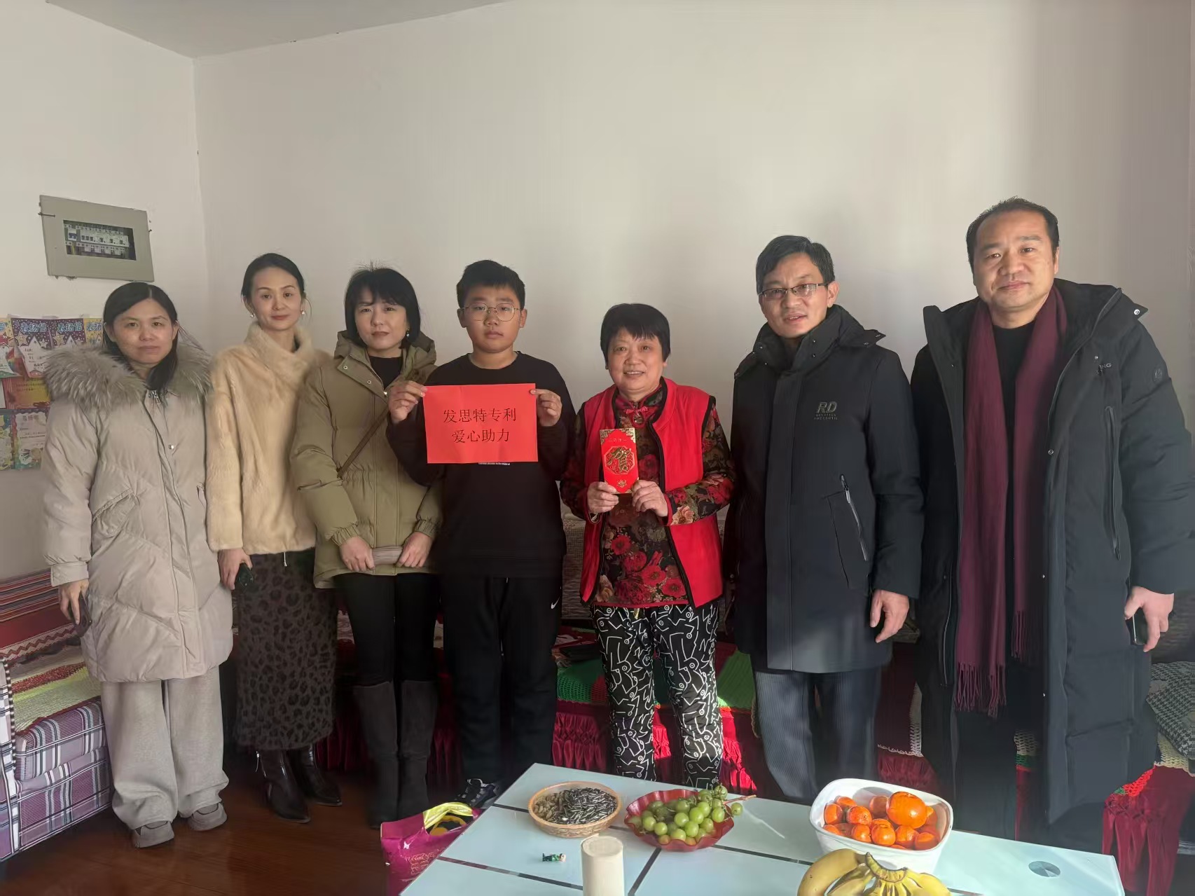 冬日暖陽(yáng)?希望啟航 | 發(fā)思特慰問(wèn)貧困學(xué)子，共繪新春美好篇章